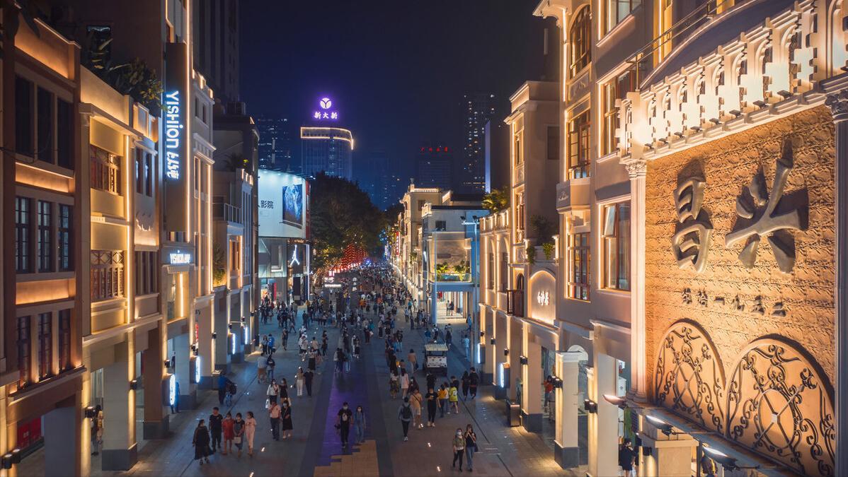 Yuexiu / Beijing Road