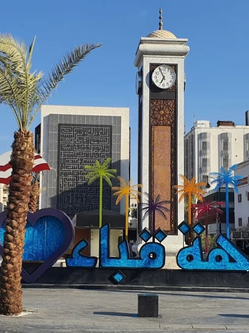 Quba Road