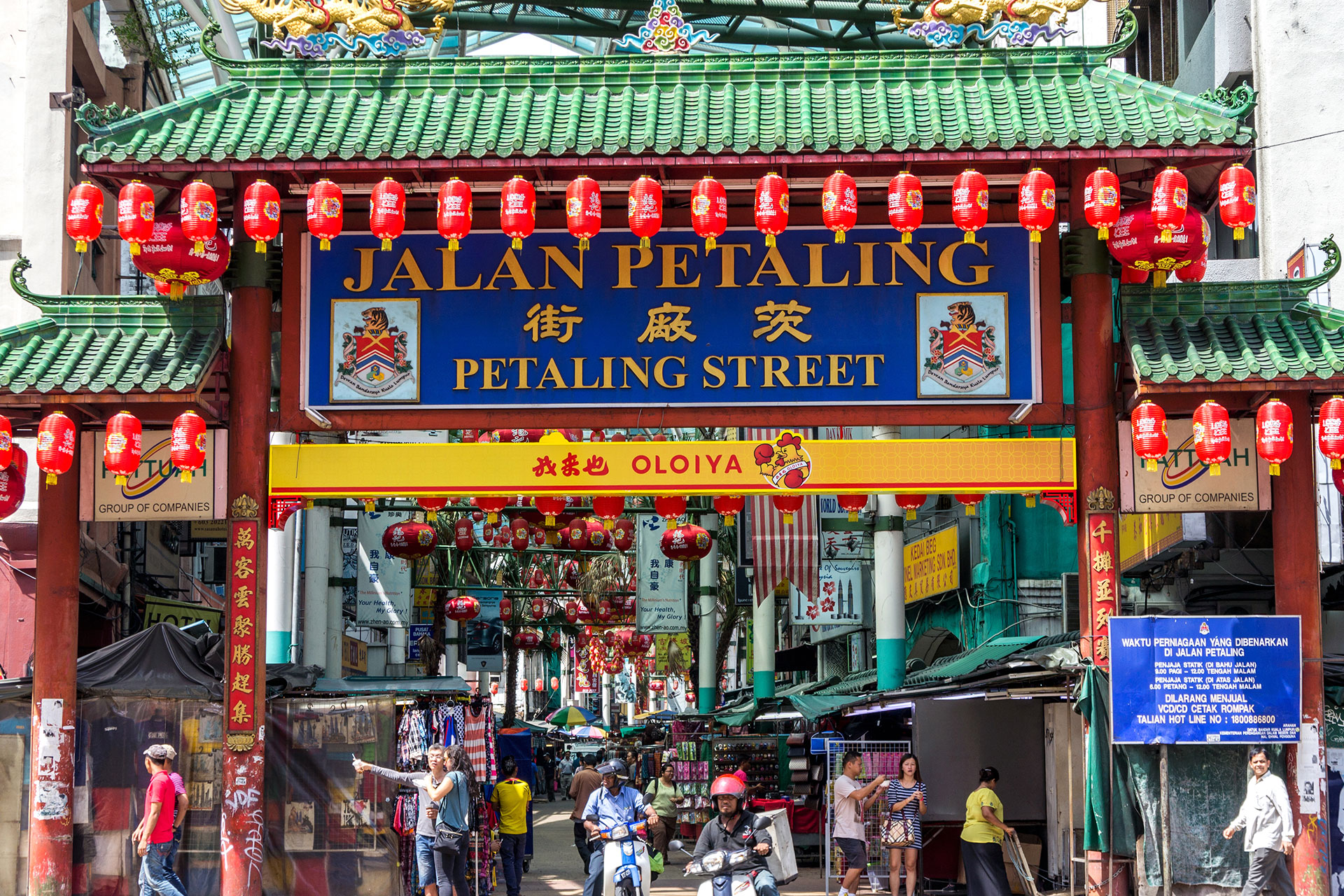 Chinatown / Petaling Street
