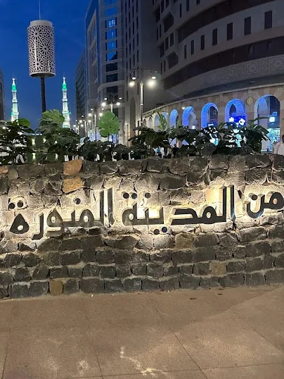 Markaziyah