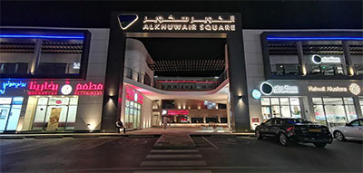 Al Khuwair