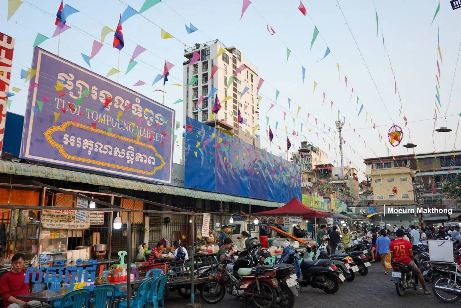 Tuol Tompoung / Russian Market