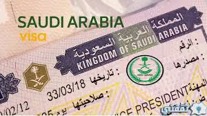 Saudi Arabia Work Visa 2025: A Comprehensive Guide for Foreign Nationals